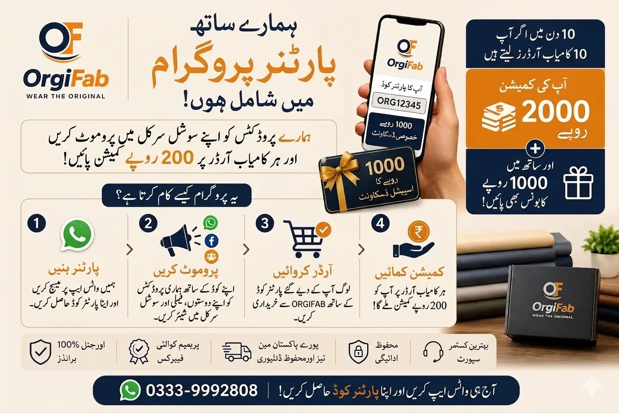 Orgifab Partenr Program